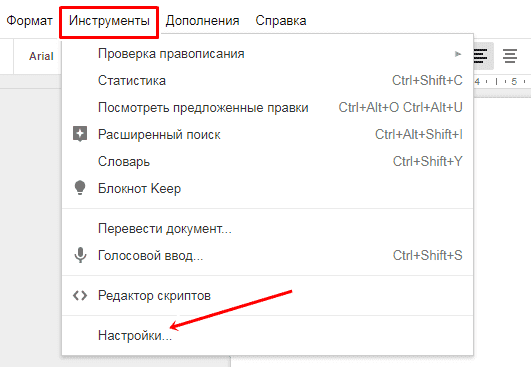 Как поставить длинное тире linux